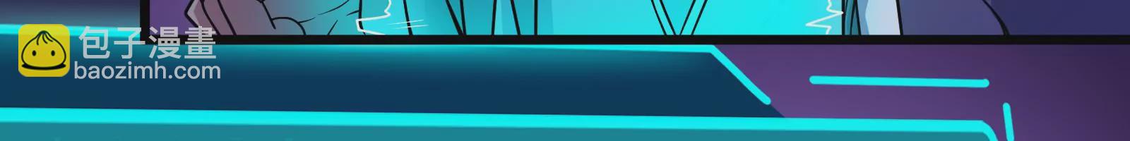 古神遊戲 - 第8話   做我的女人吧！(2/4) - 7